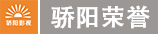 骄(jiāo)阳荣誉.png 万象城-万象城(中国)