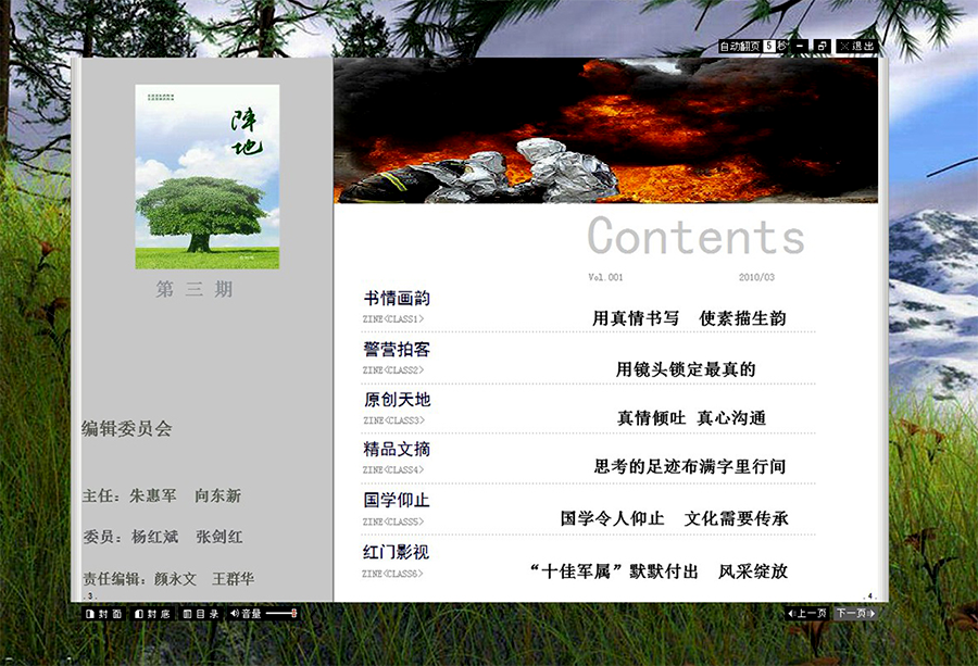 &#19975;&#35937;&#22478;&#45;&#19975;&#35937;&#22478;&#65288;&#20013;&#22269;&#65289;